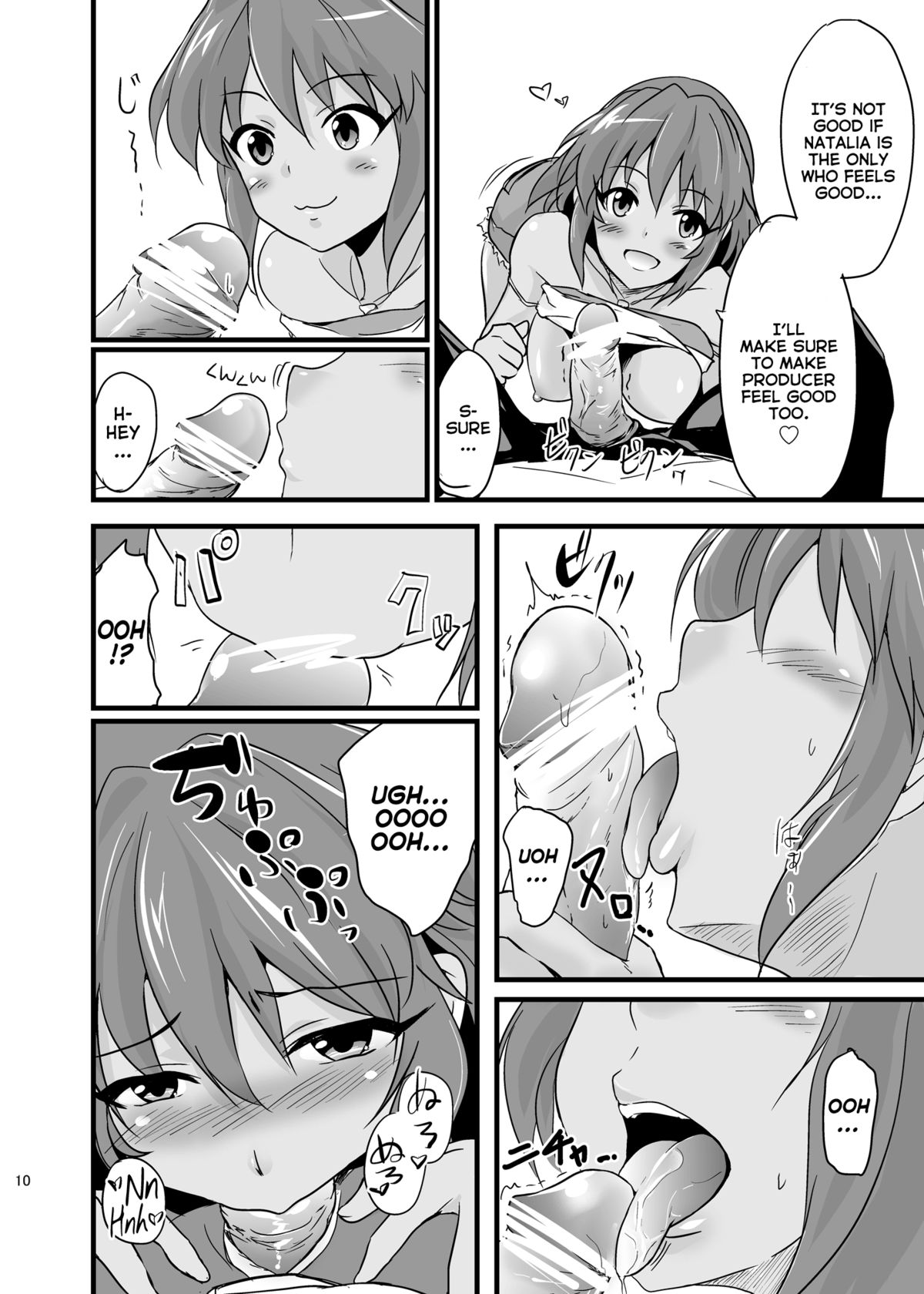 NATALIAN NIGHTS page 10 full