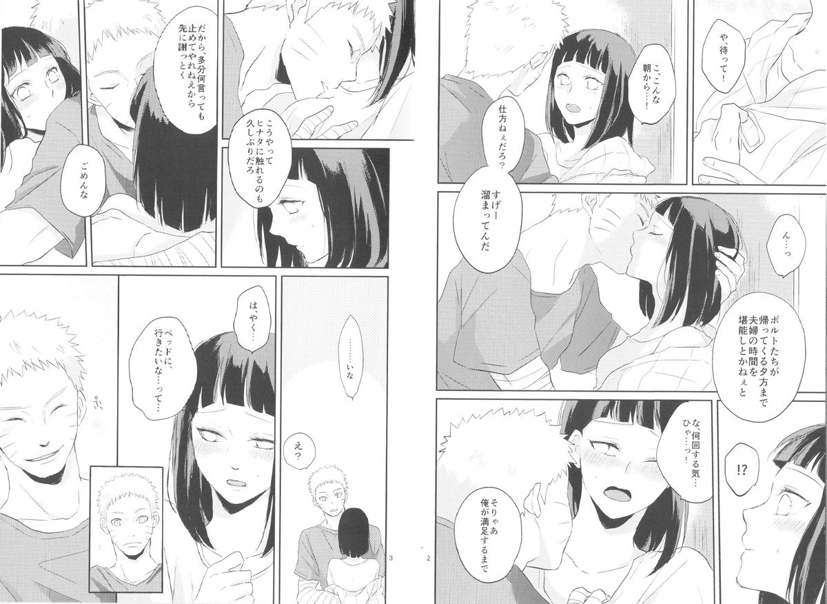 Naked page 3 full