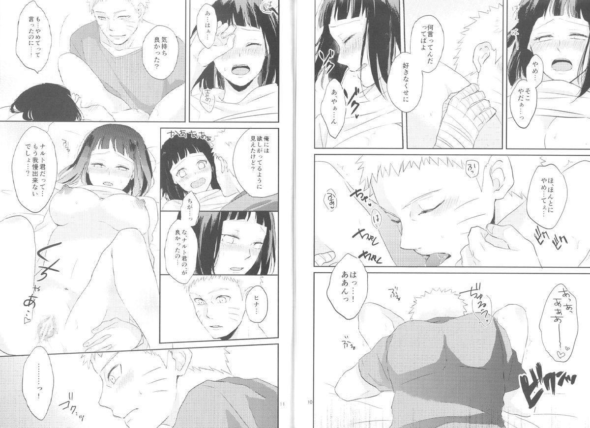 Naked page 7 full