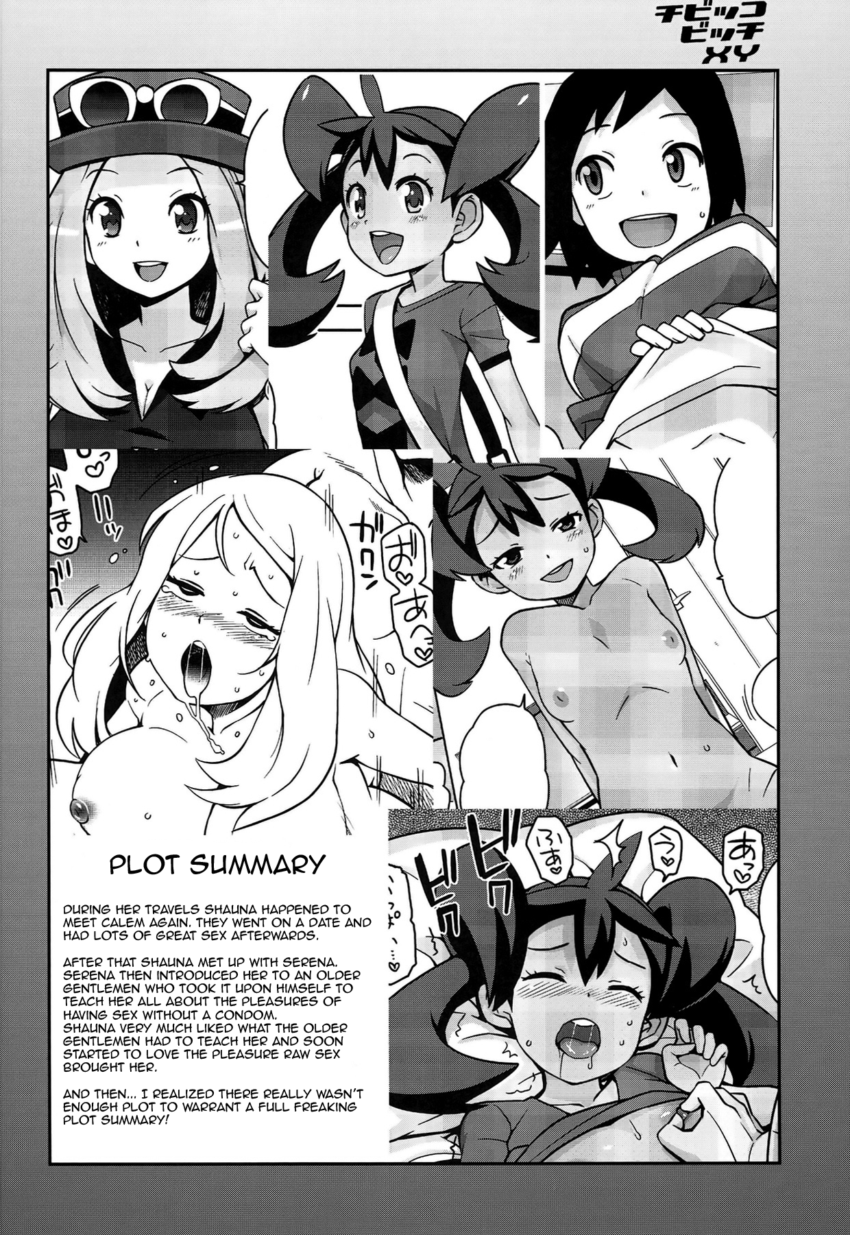 Chibikko Bitch XY 2 page 3 full