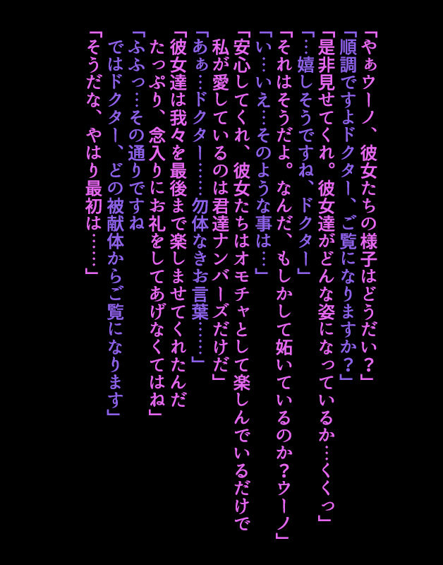 nanoflation page 3 full