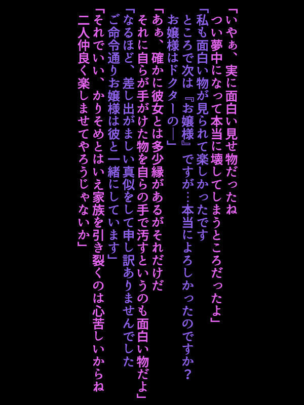 nanoflation page 6 full