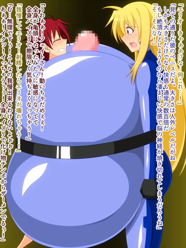 nanoflation page 8 full