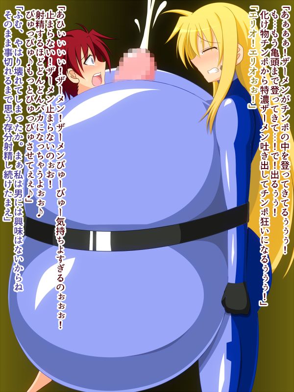 nanoflation page 9 full