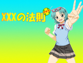 XXX no Housoku+ cover