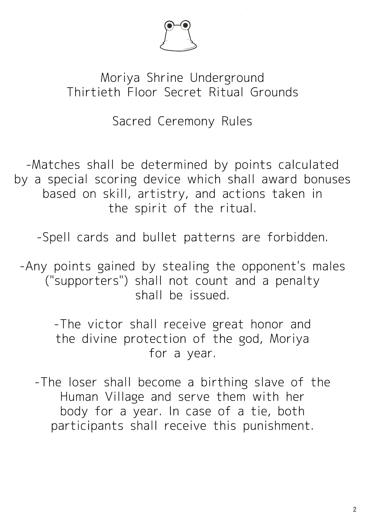 Satori-san vs Koishi-chan page 4 full