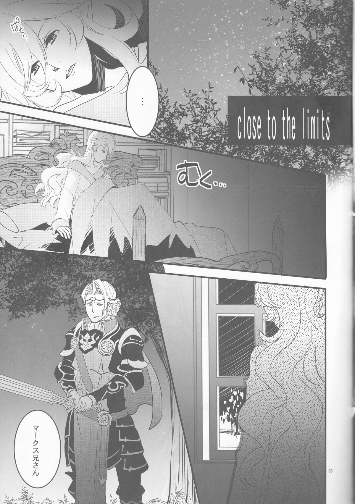Close to the limit page 8 full