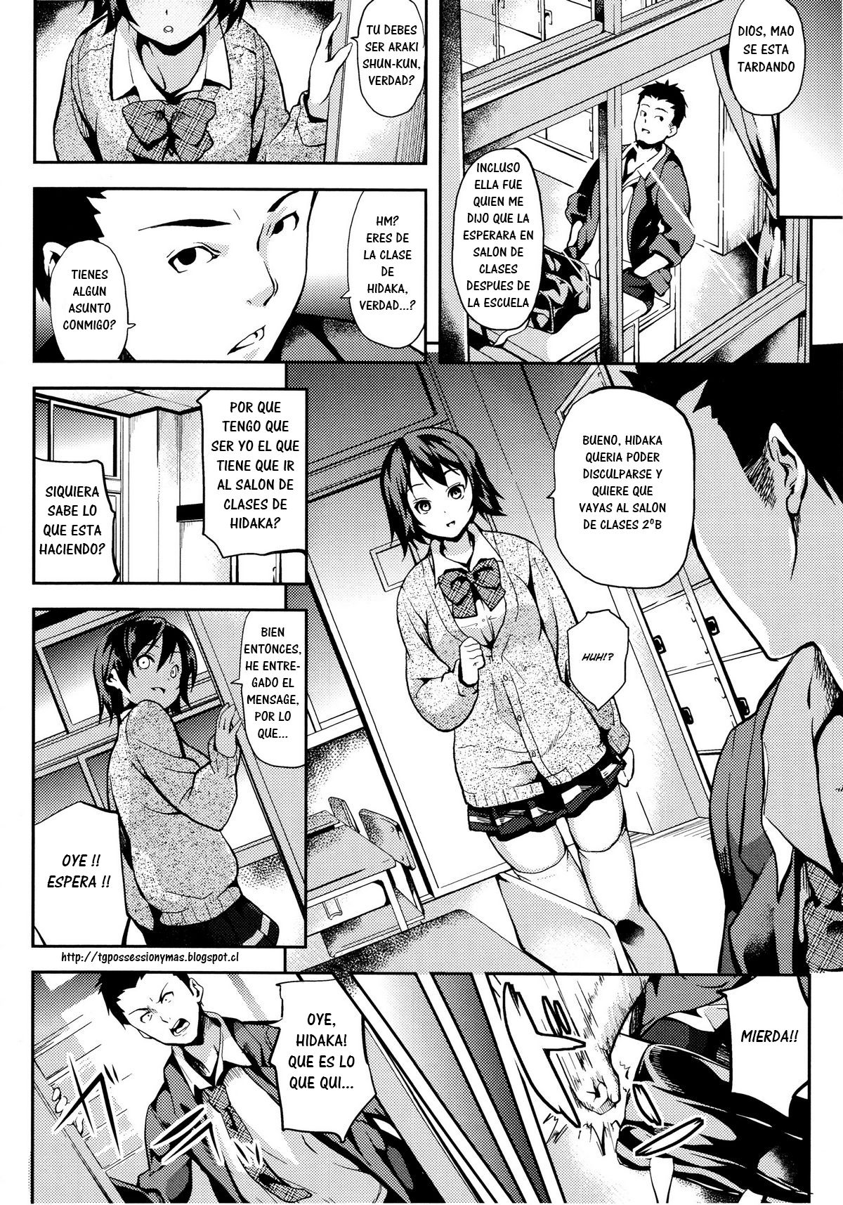 Deep Stalker Hirogaru Shinshoku page 2 full
