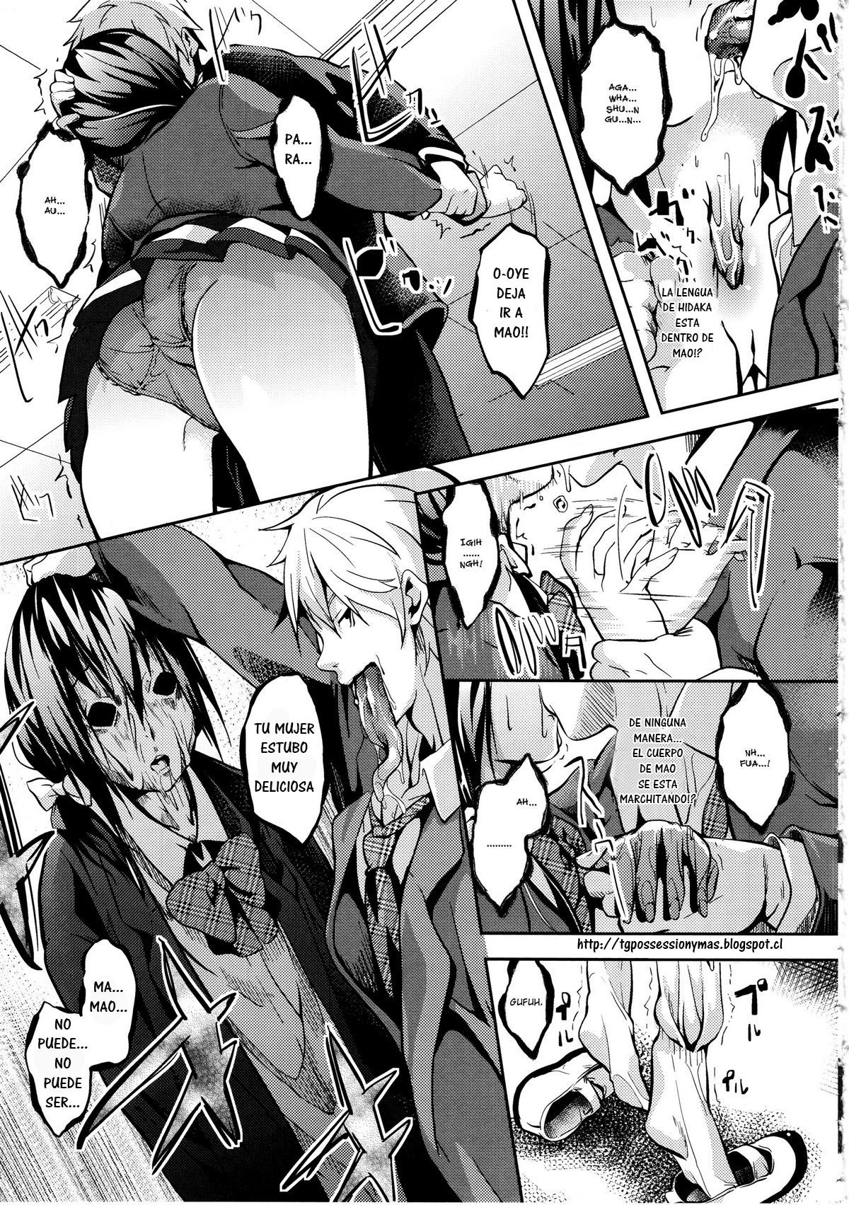 Deep Stalker Hirogaru Shinshoku page 5 full
