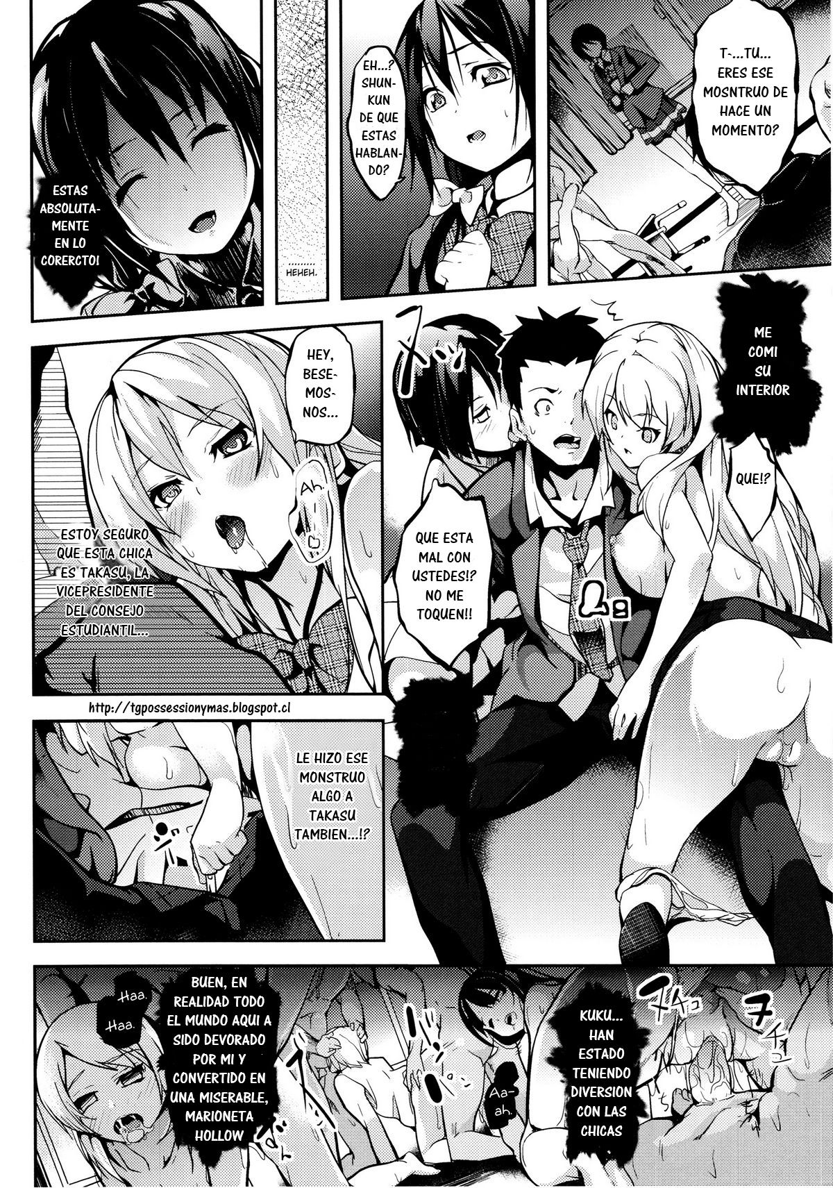Deep Stalker Hirogaru Shinshoku page 8 full
