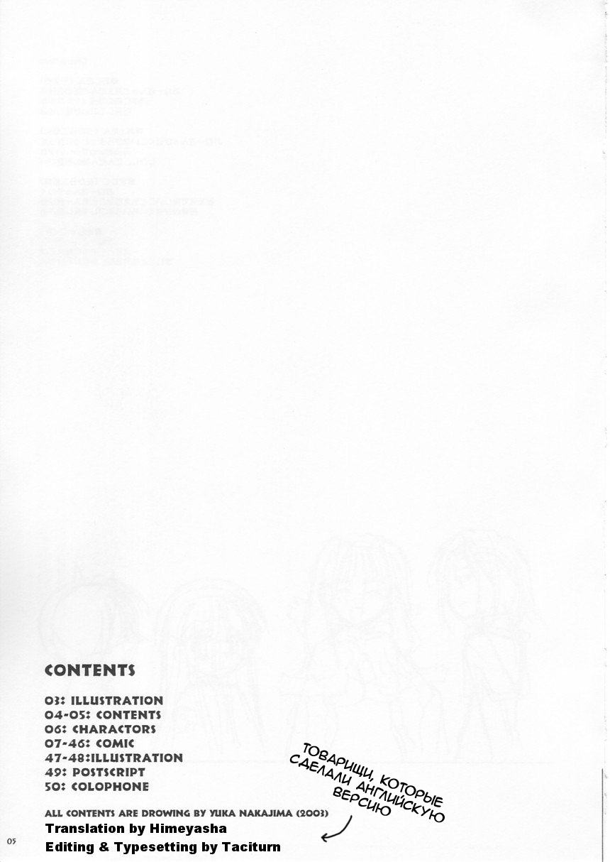 D.L. Action 19 page 5 full