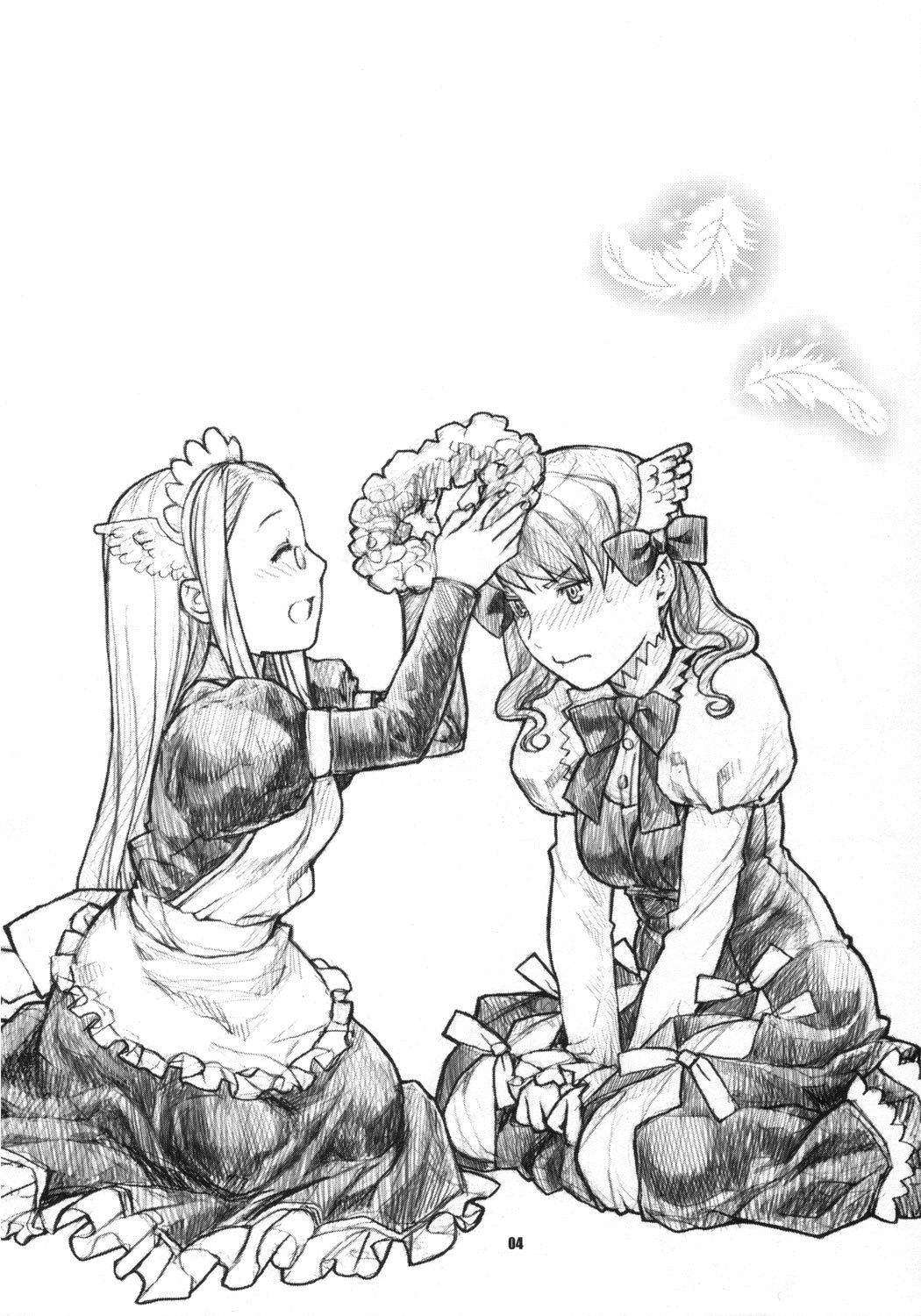 Taka no Tsume page 2 full