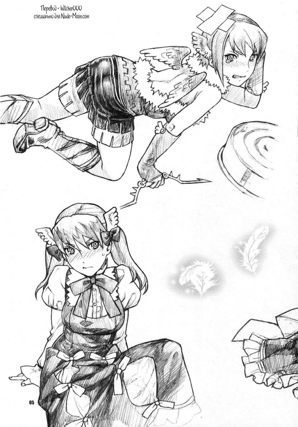 Taka no Tsume page 3 full