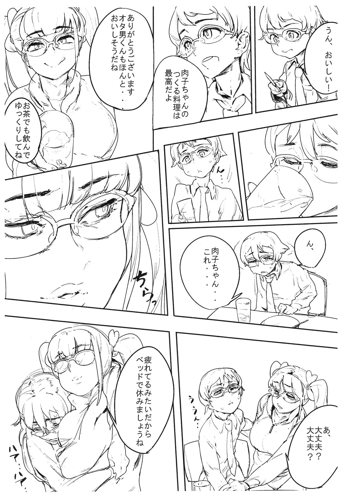 PROSTITUTE-3 page 2 full