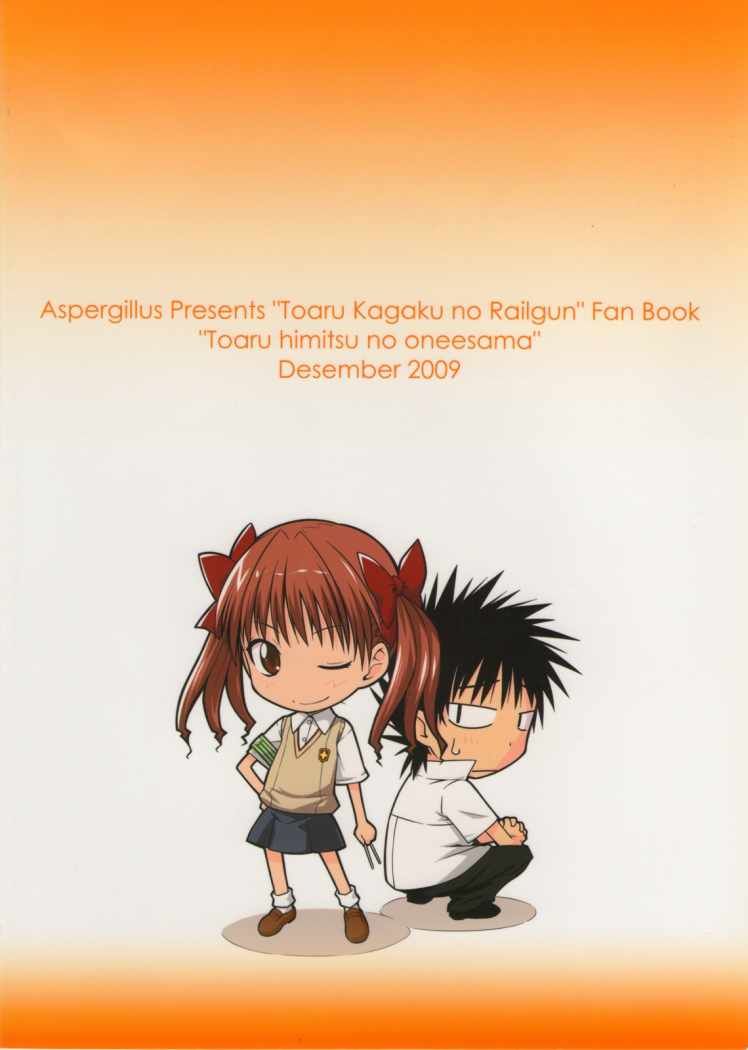 Toaru Himitsu no Onee-sama page 2 full