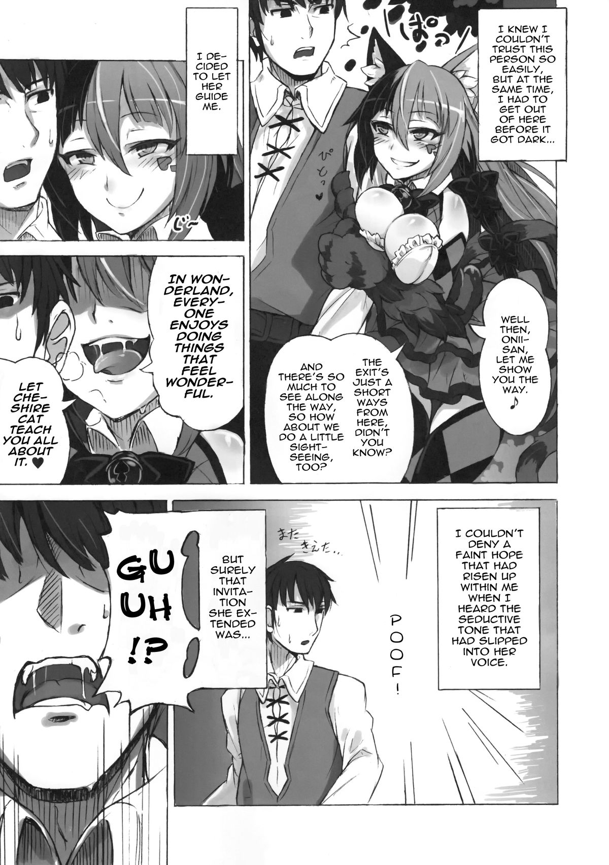 Mamono Musume Zukan Higai Houkoku ~Cheshire Neko no Oidemase Fushigi no Kuni~ | Monstergirl Encyclopedia Damage Report ~Cheshire's Welcome to Wonderland~ page 5 full