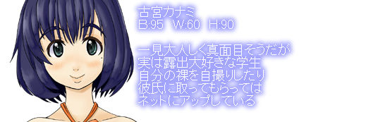 Jidori Shoujo page 2 full