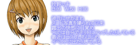 Jidori Shoujo page 3 full