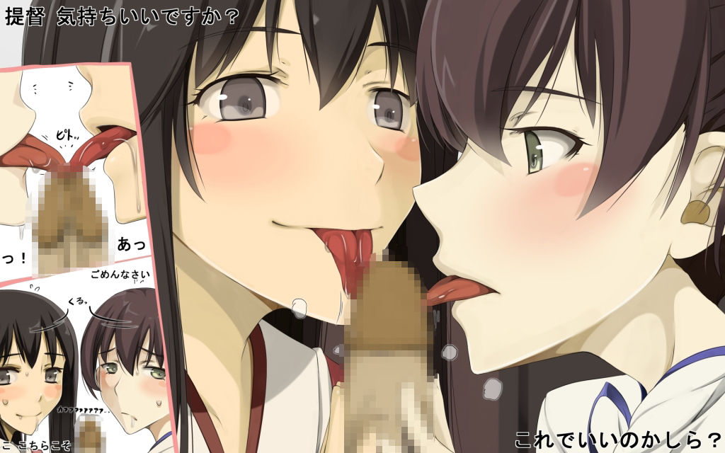 EroMilk Niban Shibori page 2 full