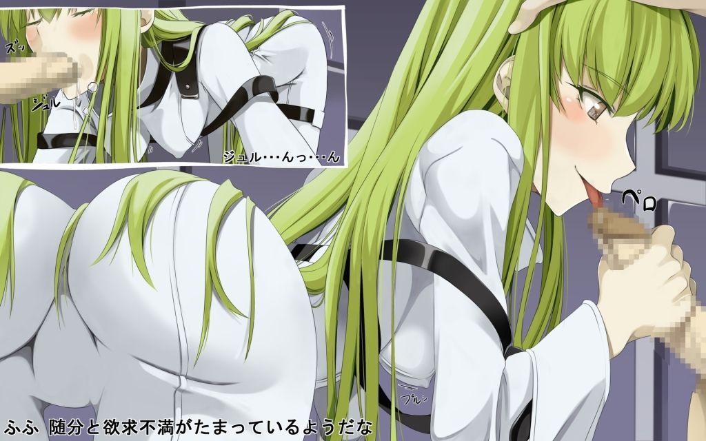 EroMilk Niban Shibori page 6 full