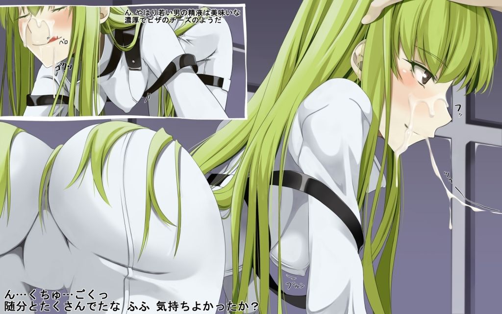 EroMilk Niban Shibori page 7 full