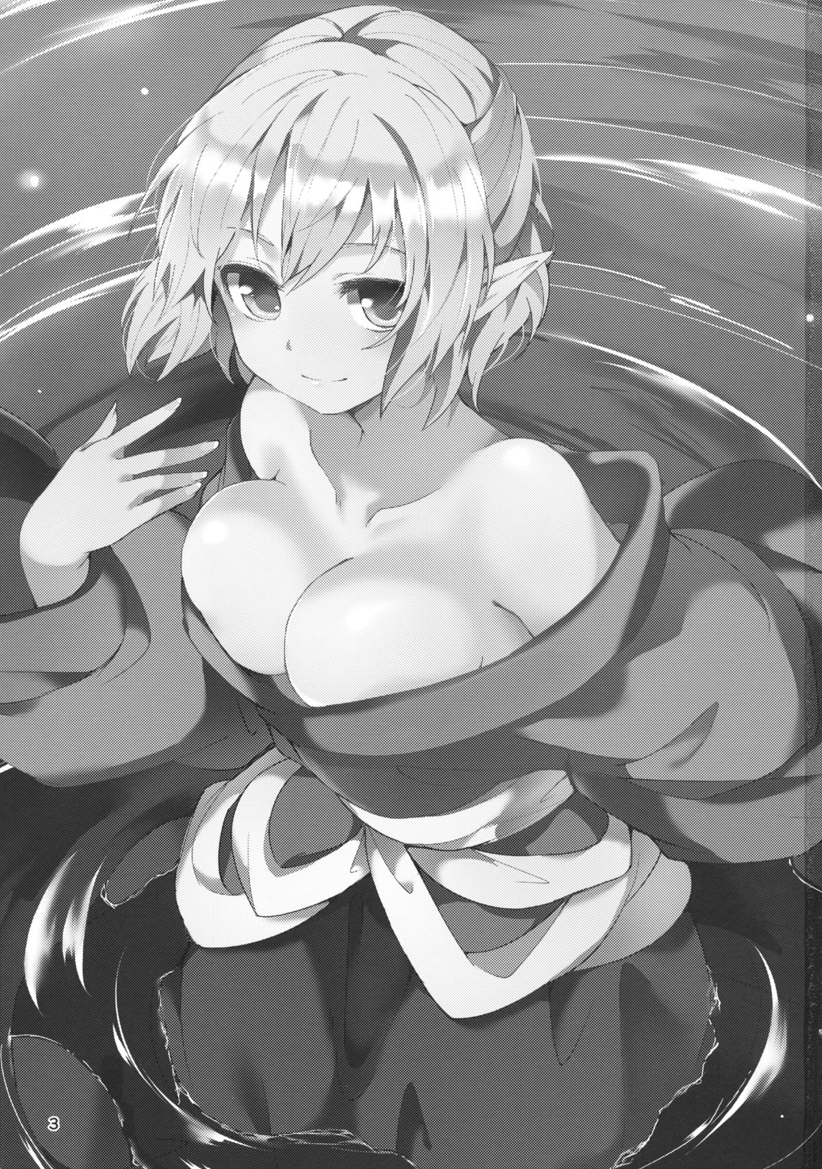 Green Find page 2 full