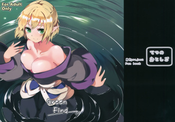 Green Find cover