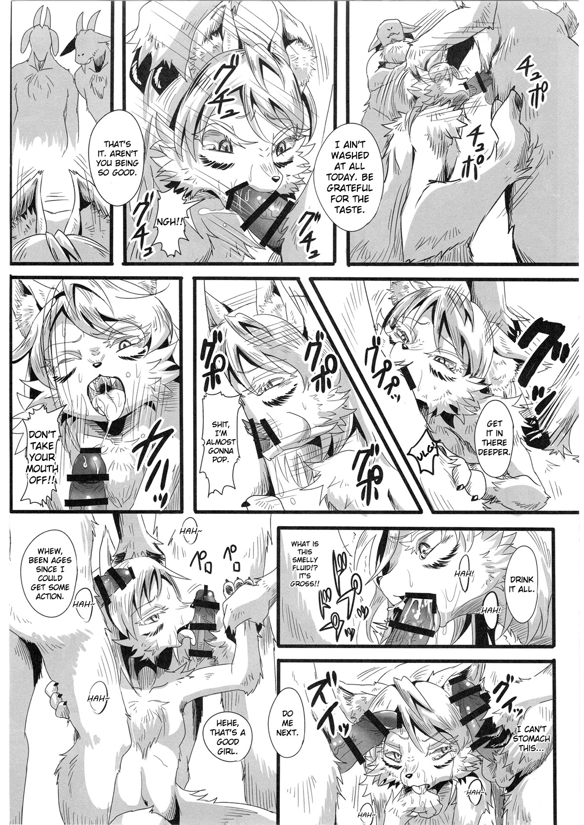 KoOokami to 7-Biki no Yagi - The Young Wolf and the Seven Goats page 9 full
