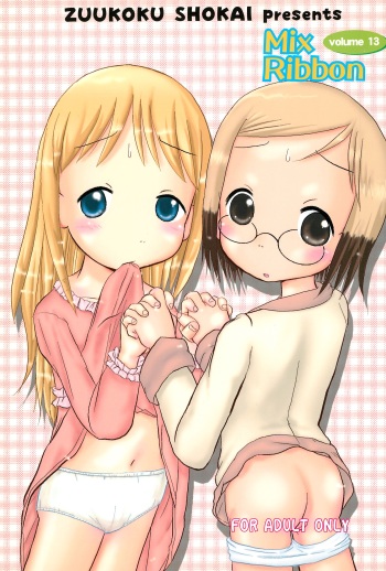 Mix Ribbon 13 cover