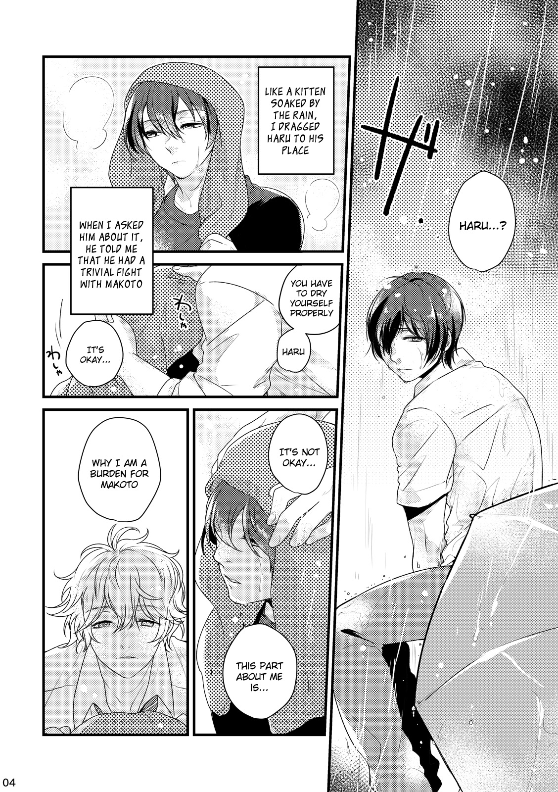 Please Kiss Me page 4 full