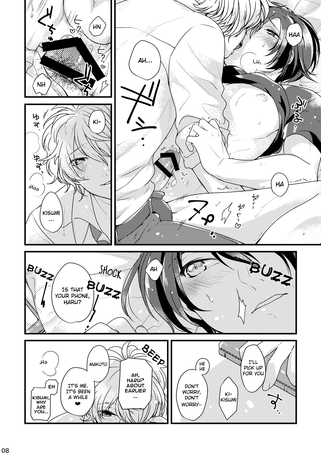 Please Kiss Me page 8 full