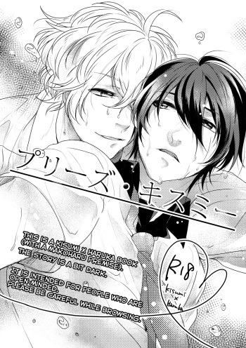 Please Kiss Me cover