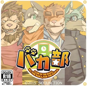 Bakabu cover