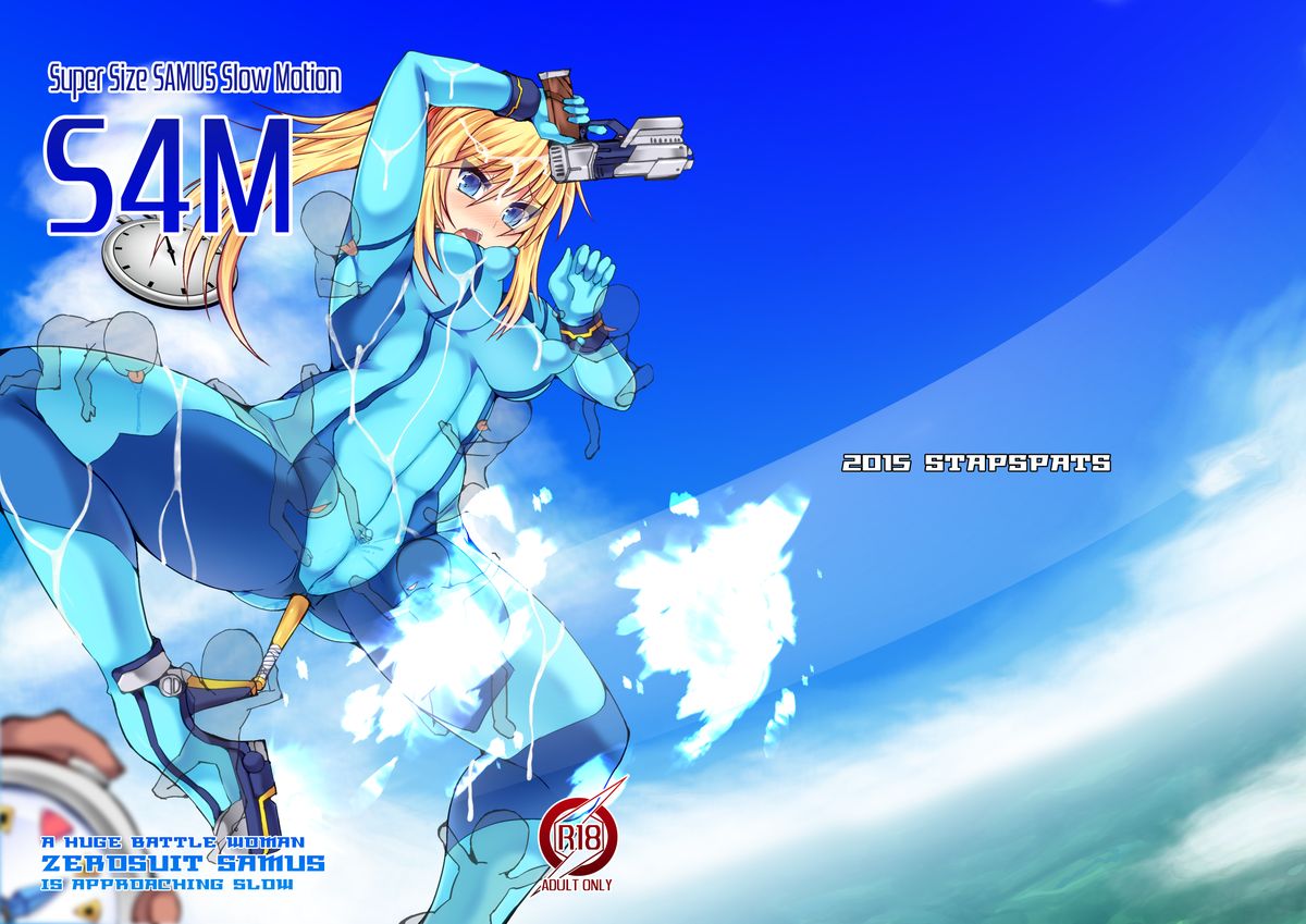 S4M -Super Size SAMUS Slow Motion- page 1 full