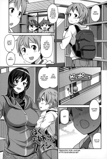 Boku to Oneesan no Naisho cover