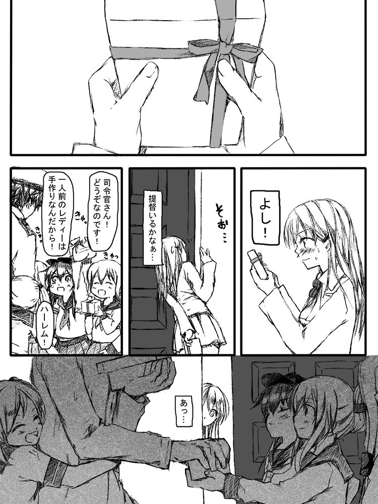 Suzuyan Goto naki kana page 10 full
