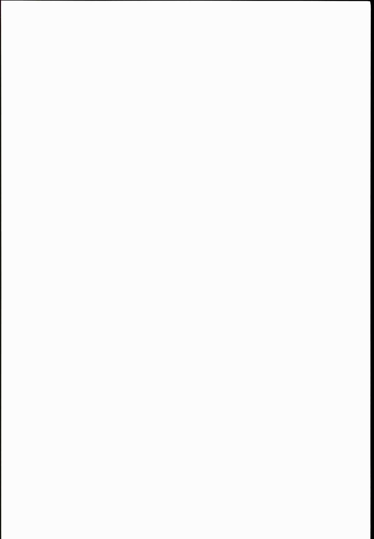 Tokyo Charisma Koushuu Benjo 3 page 2 full