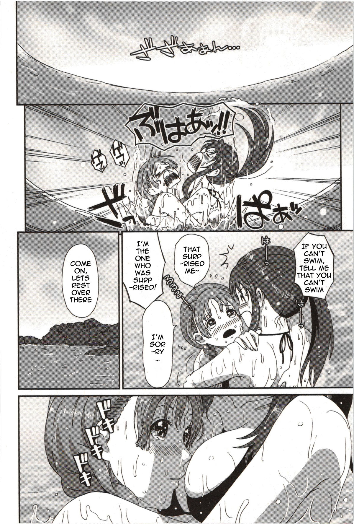 First Range page 10 full