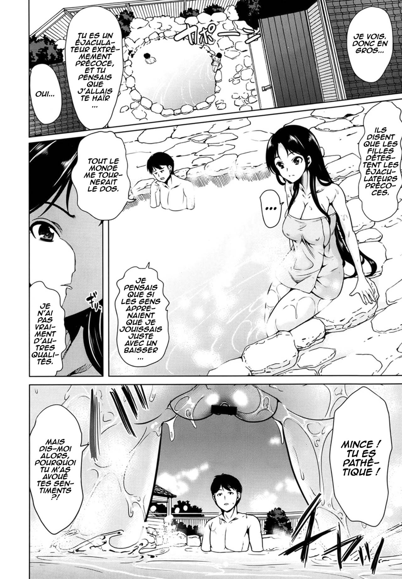 Seieki Jaguchi | Semen Faucet page 6 full