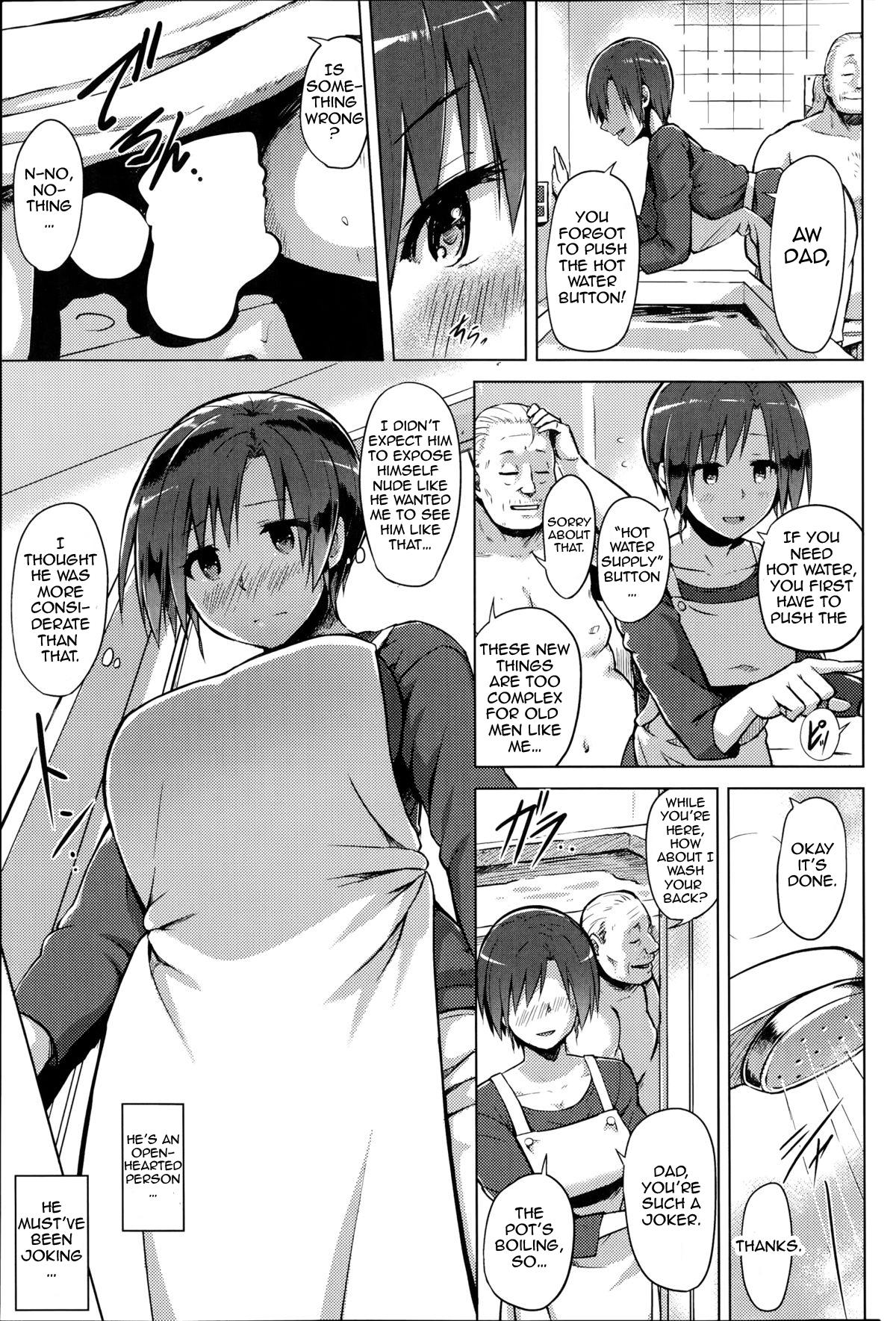 Hitoduma Goroshi | Someone Else's Wife Banger page 5 full
