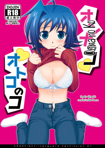 Onnanoko Otokonoko cover