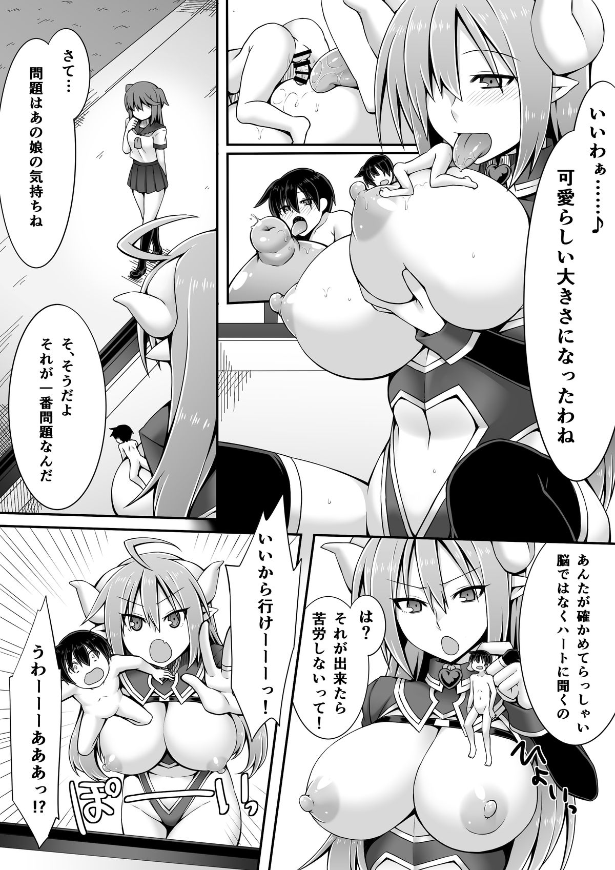 Microne Magazine Vol. 30 page 10 full