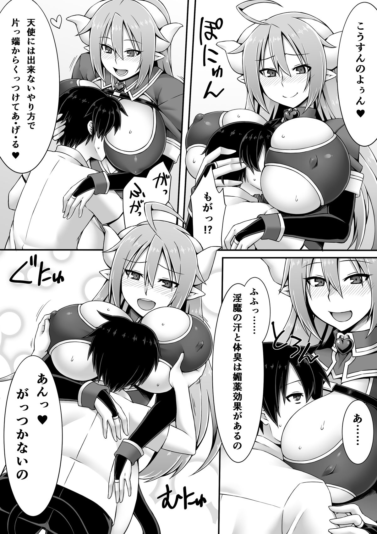 Microne Magazine Vol. 30 page 6 full