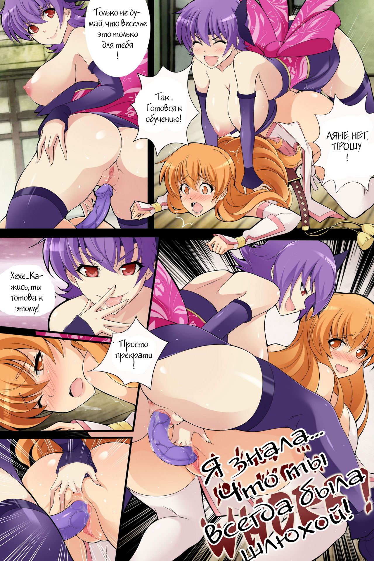 The Training page 4 full