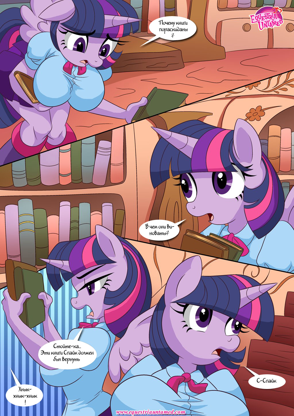 Sex Ed with Miss Twilight Sparkle page 4 full