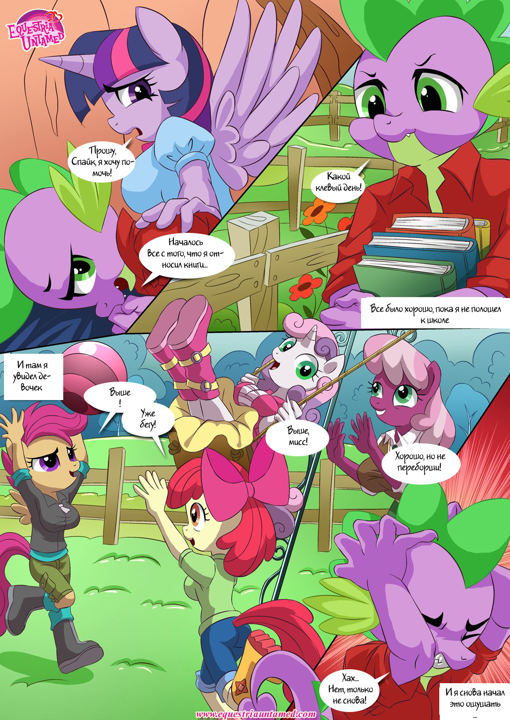 Sex Ed with Miss Twilight Sparkle page 6 full