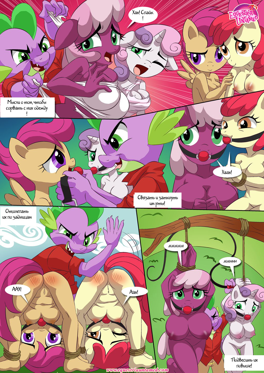 Sex Ed with Miss Twilight Sparkle page 7 full
