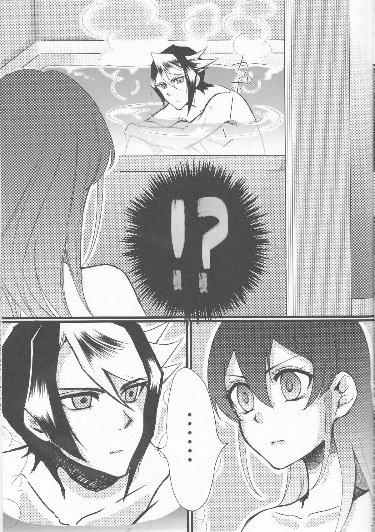 Hoshoku Kankei ni Aru Serena to Shun ga Renai Kanjou o Idaku to Kou Naru. page 8 full
