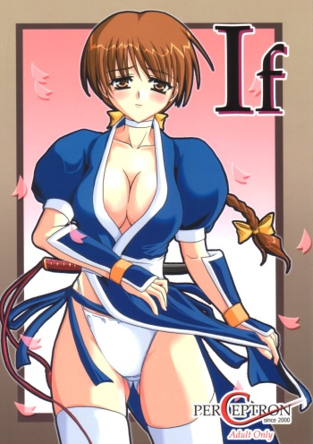 If cover