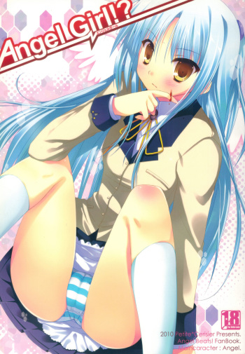 Angel Girl!? cover